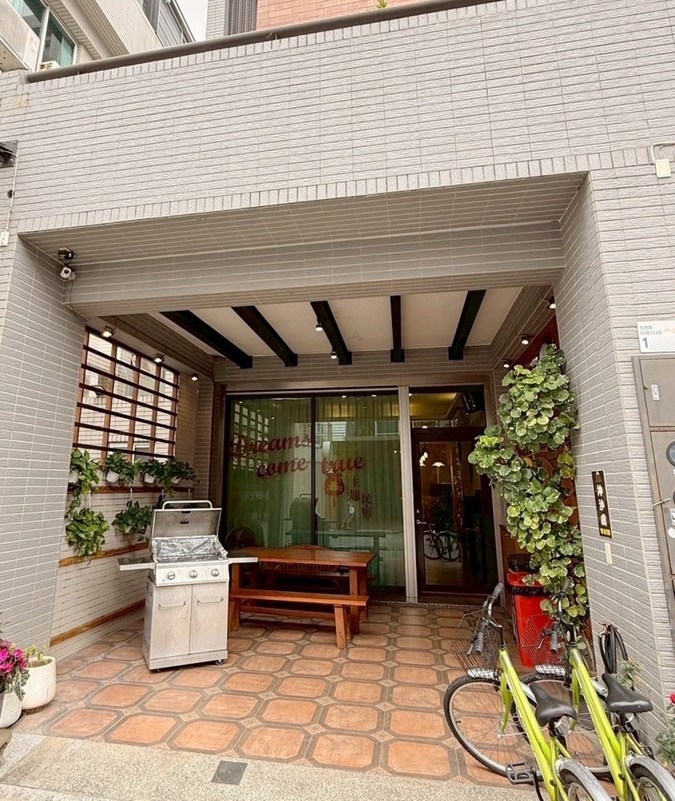 Dream Come True Guesthouse