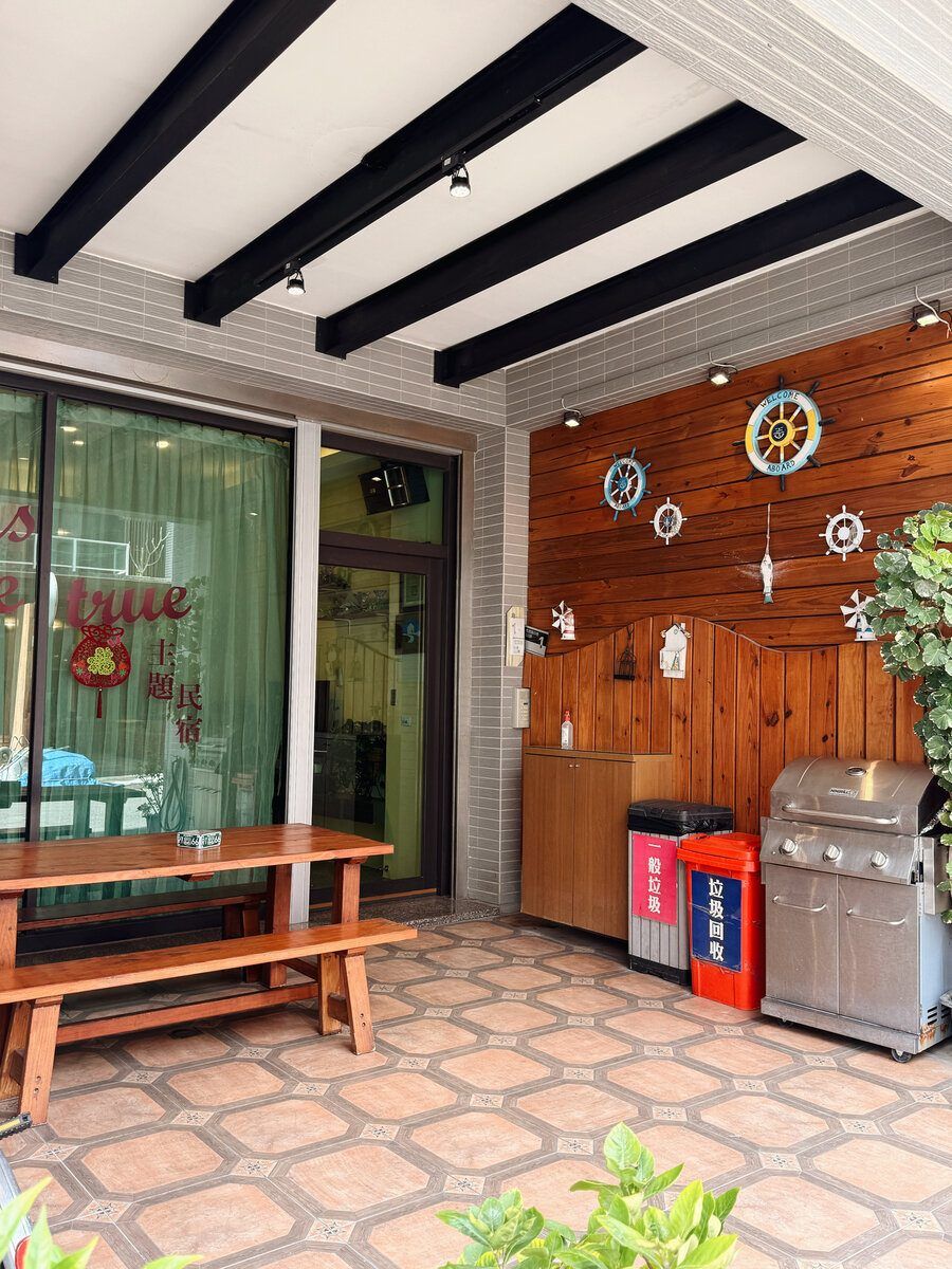 Dream Come True Guesthouse 8